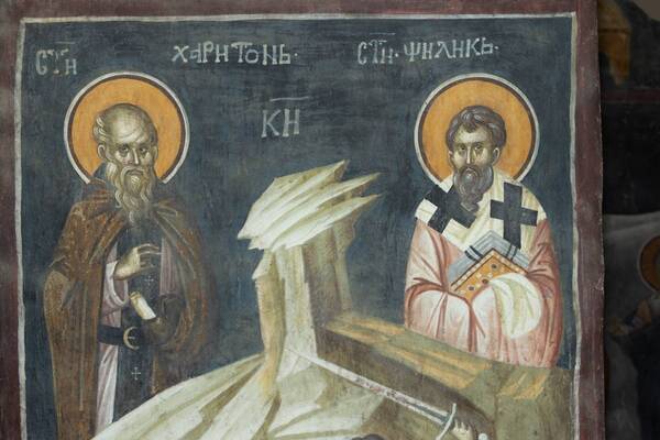 St. Hariton the confessor and St. Filik, St. Alfie and with him cut down