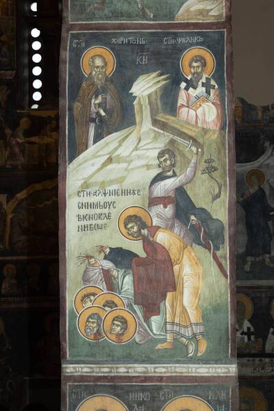 St. Hariton the confessor and St. Filik, St. Alfie and with him cut down