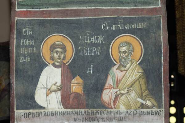 St. Roman the Poet and St. the apostle Ananias