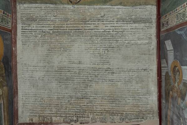 Founding charter of the Serbian king Milutin (1321-1322)