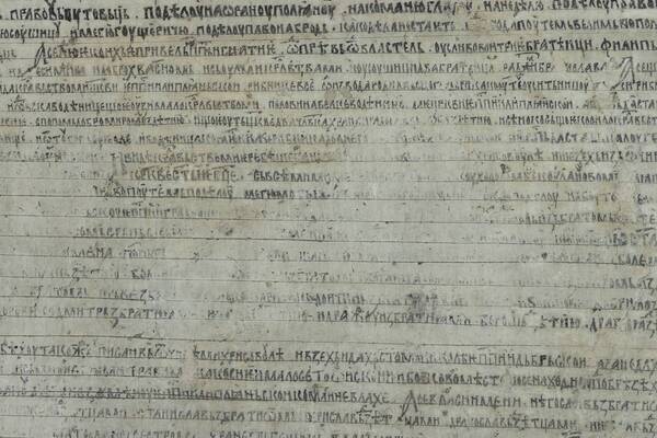 Founding charter of the Serbian king Milutin (1321-1322)