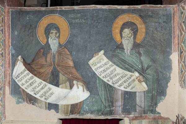 St. Cosmas the Wonderworker and John of Damascus