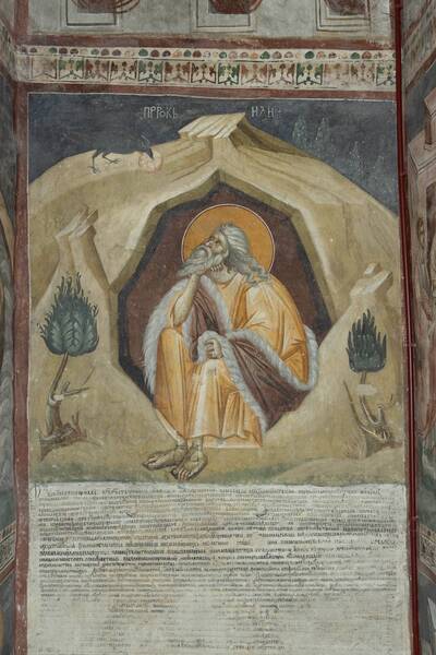 Prophet Elijah in the cave