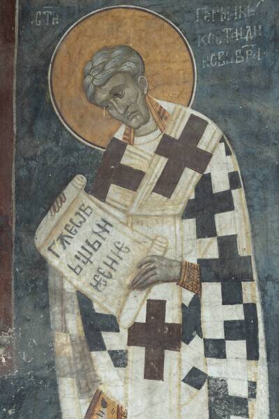 St. Germanus of Constantinople (Constantine's brother)