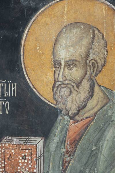 St. John the Theologian