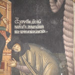 The nun Anatasija (Ana Nemanjic)  in proskynesis before the Mother of God enthroned